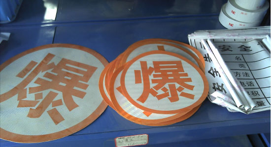 “腐”“爆”車(chē)貼